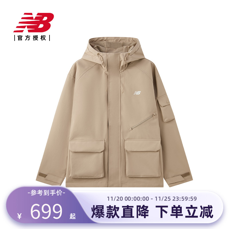 NB官方男款休闲连帽夹克外套AMJ51325