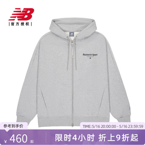 New Balance NB官方26男款秋冬休闲百搭舒适夹克外套MJ6130YZ