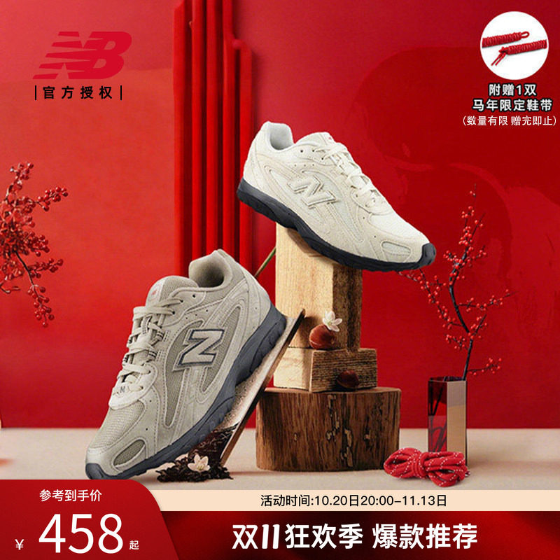 马年新年限定 | New Balance NB官方26正品男女款薄底鞋U204L3K9