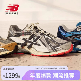 New Balance NB官方正品男女情侣夏季解构运动休闲老爹鞋M1906AG