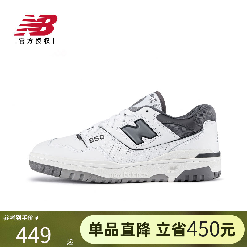 NewBalance运动休闲男女同款