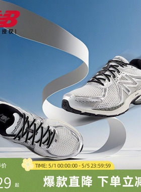 New Balance NB官方新男女时尚透气休闲复古运动老爹鞋ML860GB2