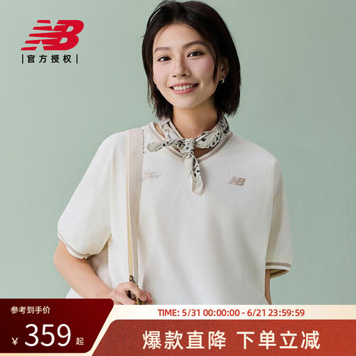 New Balance NB官方正品26新款女款简约舒适梭织短袖上衣WT61S13S