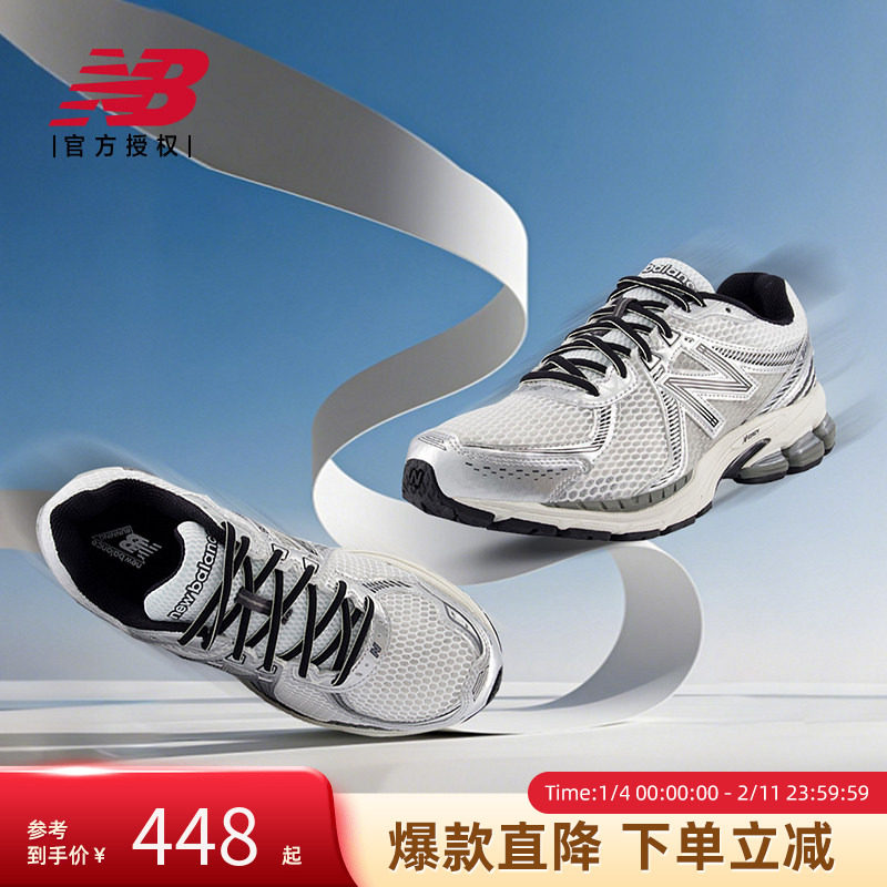 New Balance NB官方新男女时尚透气休闲复古运动老爹鞋ML860GB2,运动鞋new,运动休闲鞋,淘宝优惠券,粉丝福利购,淘宝优惠卷