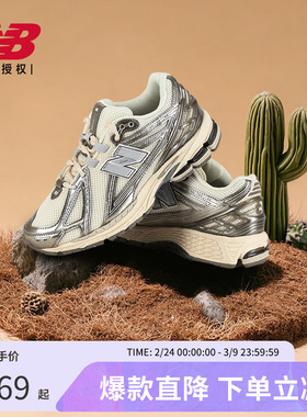 New Balance NB官方正品男女复古厚底增高老爹鞋U1906RCN
