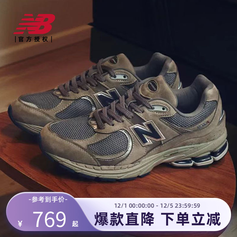 NEWBALANCE男女款老爹鞋