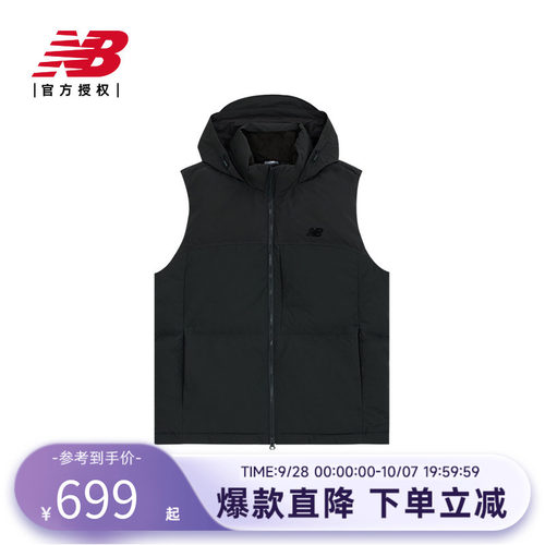 New Balance NB官方冬新款男羽绒马甲鹅绒马甲羽绒服NJE42011