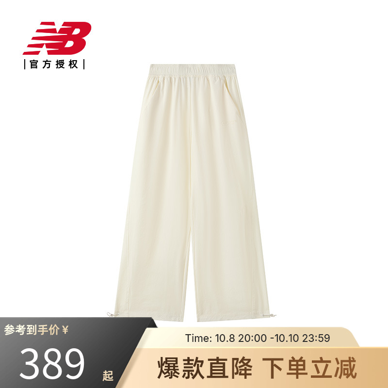 New Balance NB官方25男时尚百搭舒适休闲运动长裤NTF24132