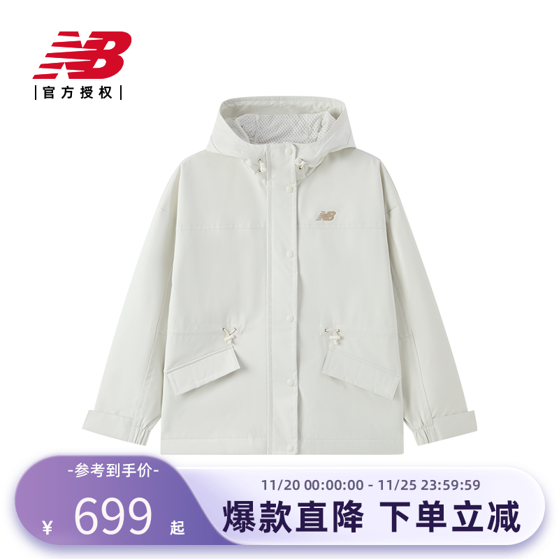 New Balance NB官方25年女款早春简约休闲百搭梭织外套AWJ51365