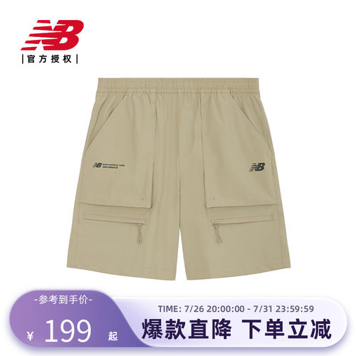 NewBalance运动休闲简约短裤