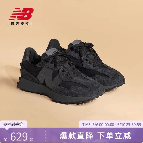 New Balance NB官方正品男女复古运动休闲鞋U327WCD
