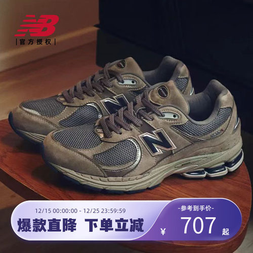 NEWBALANCE男女款老爹鞋