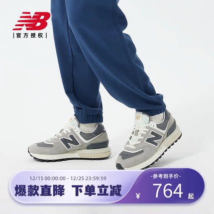New Balance NB男女鞋经典复古拼接运动休闲鞋U574LGT1