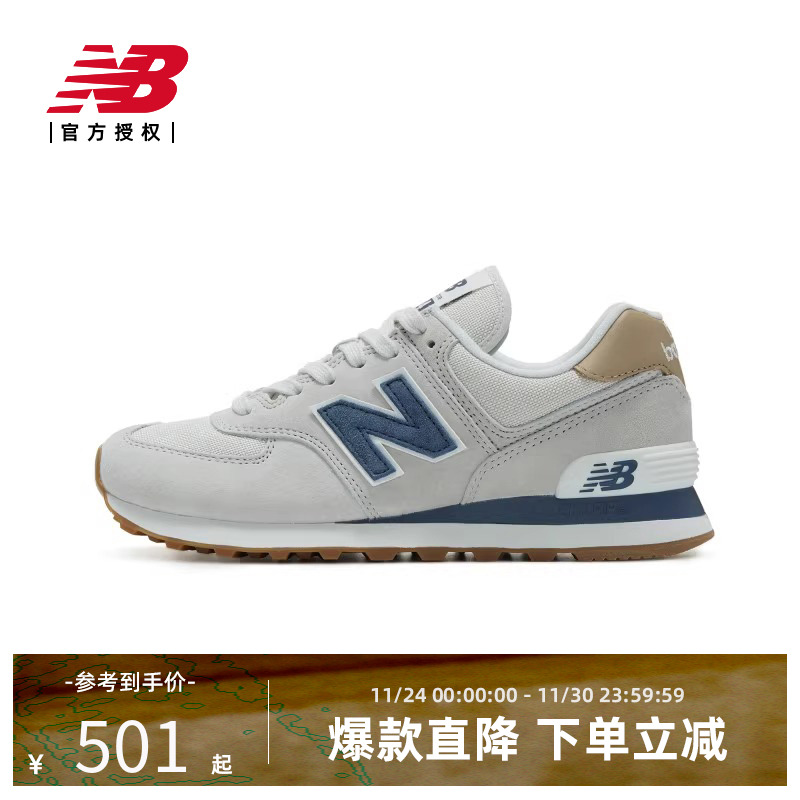 New Balance NB官方男女鞋574复古运动休闲鞋ML574LGI