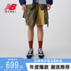 New Balance NB官方男女鞋580系列运动休闲鞋MT580OG2/MG2/RCB