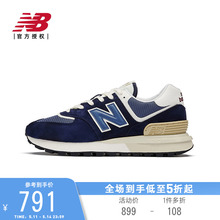 New Balance NB官方正品男女情侣复古藏青色休闲运动鞋U574LGBB