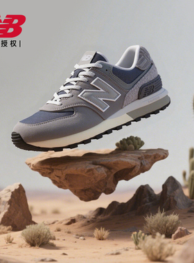 New Balance NB官方正品冬新款男女鞋缓震休闲鞋运动鞋U574LGHX