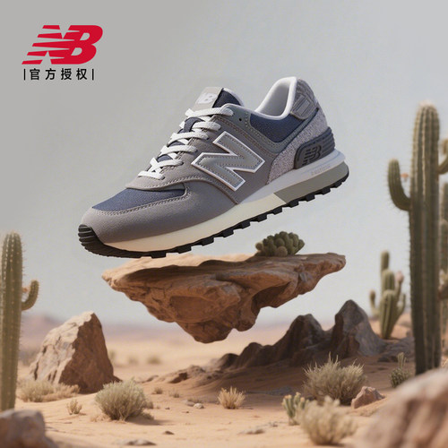 New Balance NB官方正品冬新款男女鞋缓震休闲鞋运动鞋U574LGHX