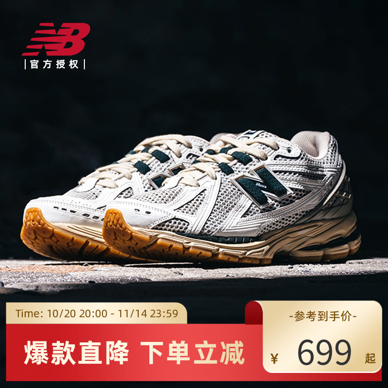 NewBalance男女同款老爹鞋
