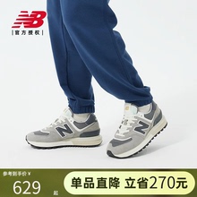 New Balance NB男女鞋经典复古拼接运动休闲鞋U574LGT1