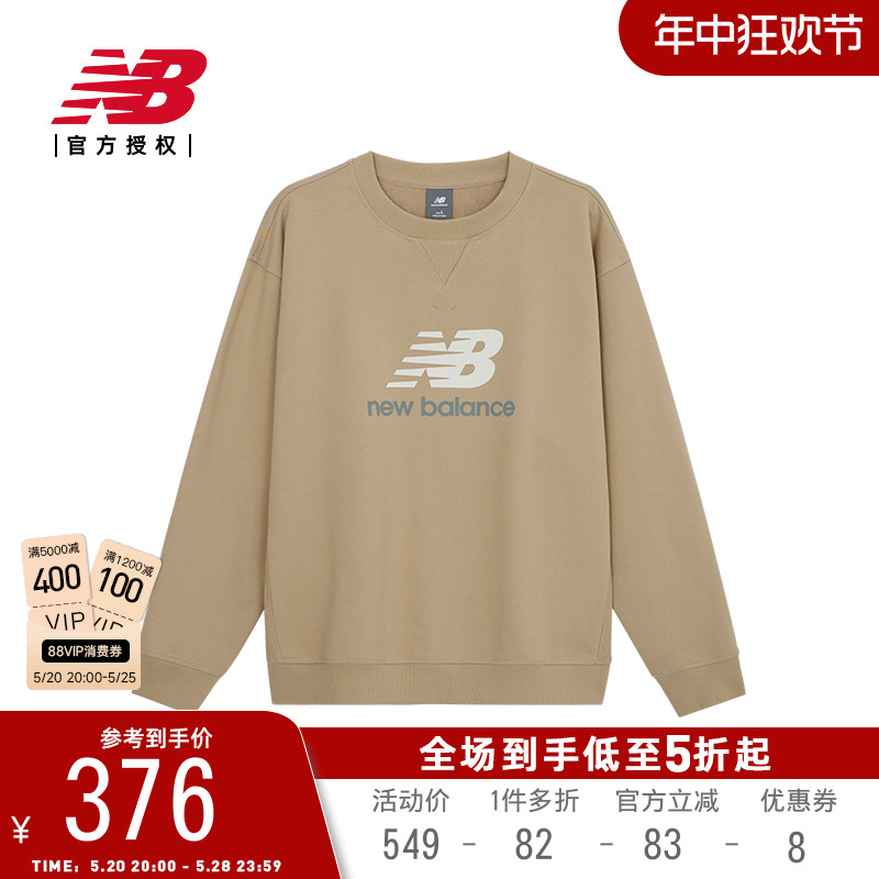 男女同款套头卫衣NEWBALANCE