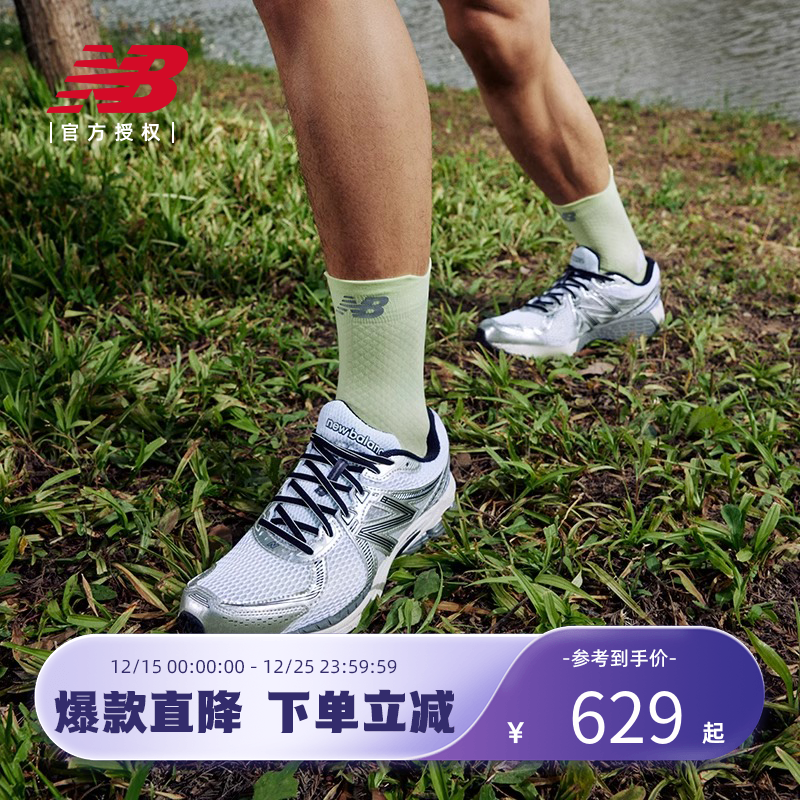 New Balance NB官方正品男女复古银色网面透气运动老爹鞋ML860XD