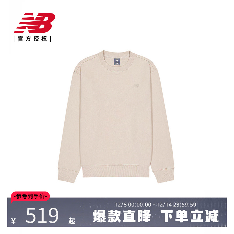 New Balance NB 官方25新款男潮流百搭简约舒适运动卫衣NCF41421