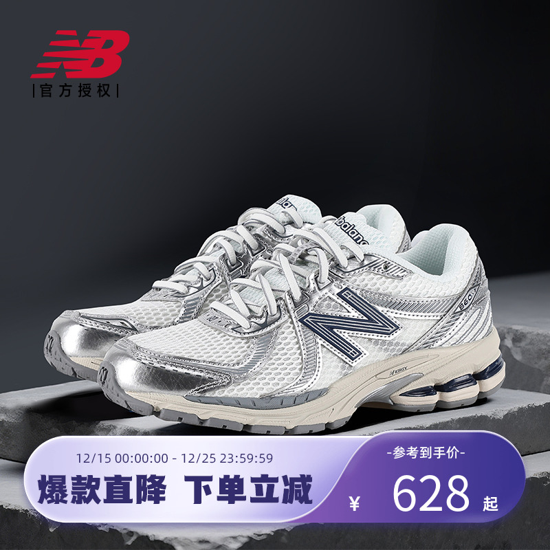 New Balance NB官方正品25年男女经典百搭运动休闲鞋ML860RG2