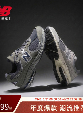 New Balance NB官方男女情侣夏运动休闲慢跑鞋ML2002RA