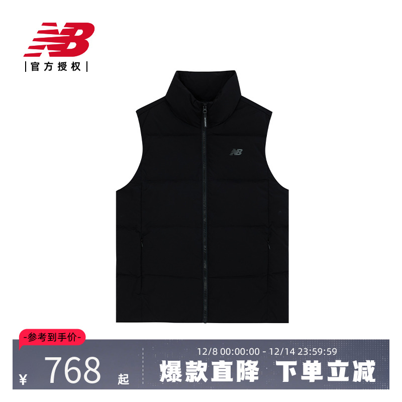 New Balance NB官方冬新款男式运动休闲羽绒马甲外套AMV44303