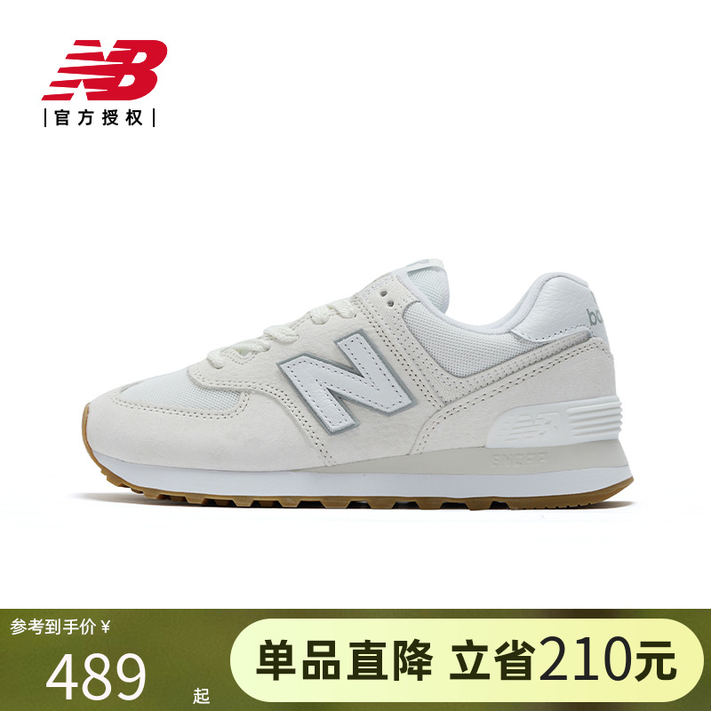New Balance NB官方男女潮流百搭情侣运动鞋复古休闲鞋U574RAD