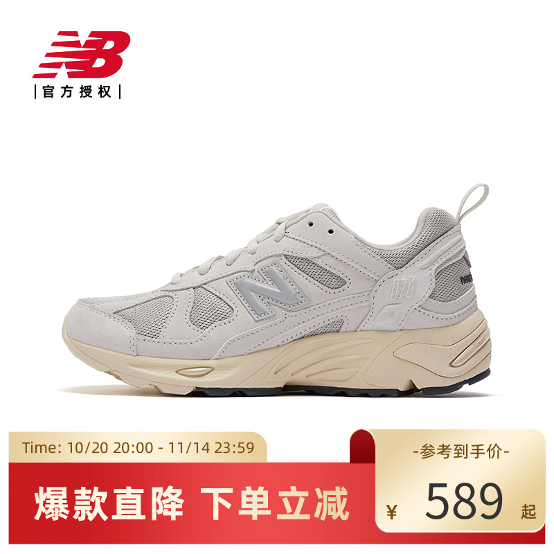 New Balance NB官方男女情侣复古休闲运动灰色老爹鞋CM878MA1
