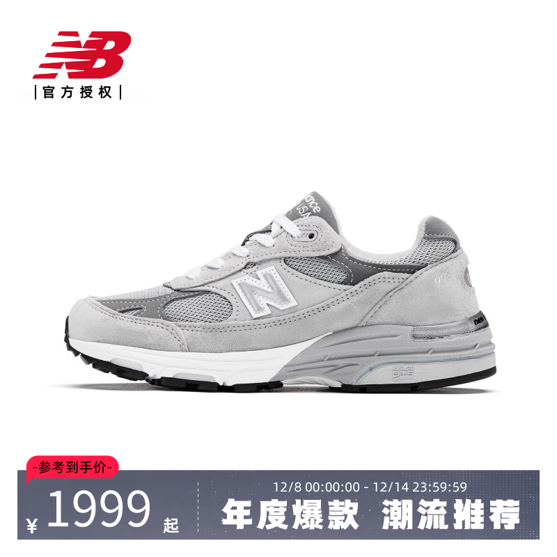New Balance NB官方男女情侣春季美产复古运动休闲鞋993GL