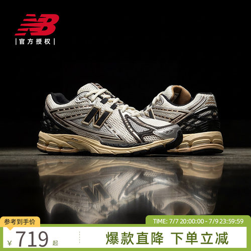New Balance NB官方春男女情侣复古运动老爹鞋M1906RAV