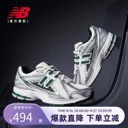 New Balance NB男鞋女鞋运动网面休闲老爹鞋M1906REU
