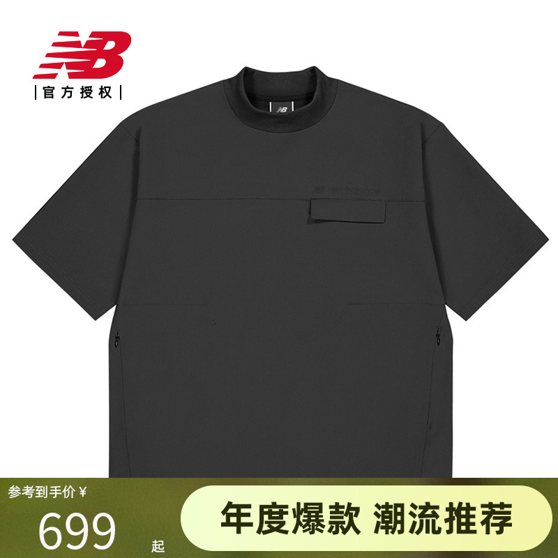 New Balance NB官方正品25夏男休闲舒适百搭梭织短袖AMT55002