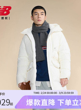 New Balance质感鹅绒服 NB官方正品新男冬轻暖抗寒羽绒服NPE41341