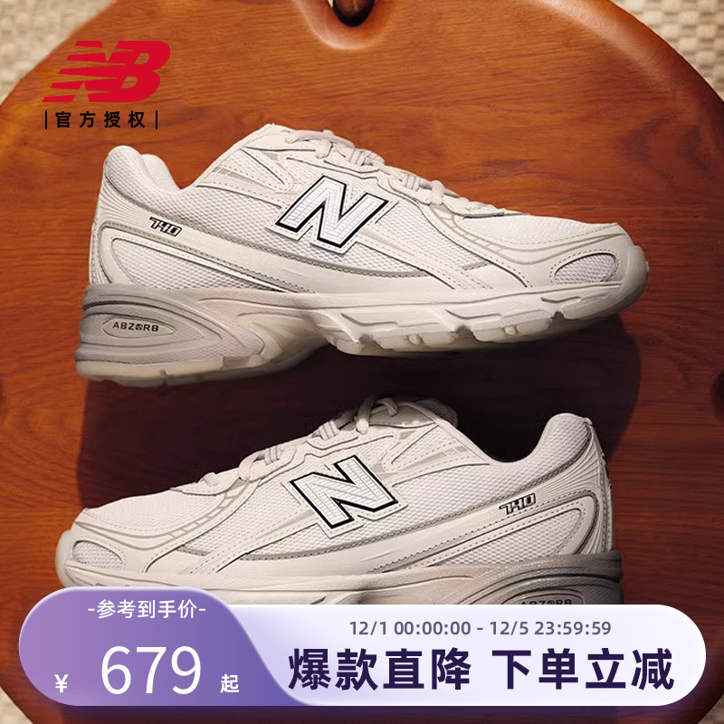 New Balance NB官方正品25年春新款男女复古运动休闲鞋U740LN1-D