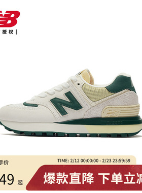 New Balance NB官方男女鞋574复古运动休闲鞋U574LGRN/LGG1/LGQW
