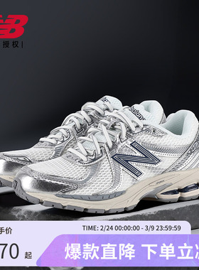 New Balance NB官方正品25年男女经典百搭运动休闲鞋ML860RG2