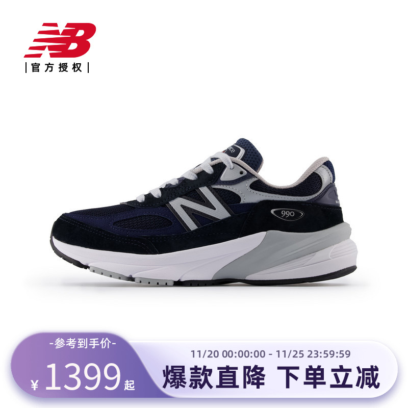 New balance NB官方正品男女款美产夏复古运动休闲鞋M990NV6