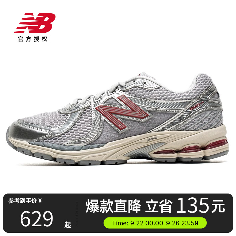 New Balance NB男鞋女鞋2025夏季新款老爹鞋透气休闲鞋ML860GC2