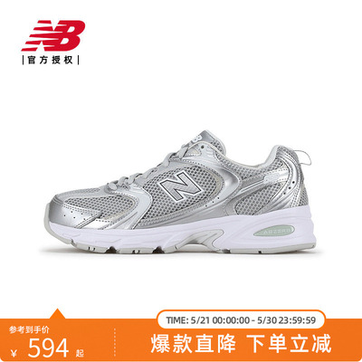 New Balance NB官方男女情侣复古Y2K运动休闲机能风老爹鞋MR530RS