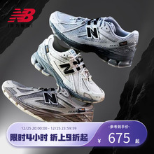 NB官方春季男女复古舒适运动休闲老爹鞋U1906ROA/U1906ROB