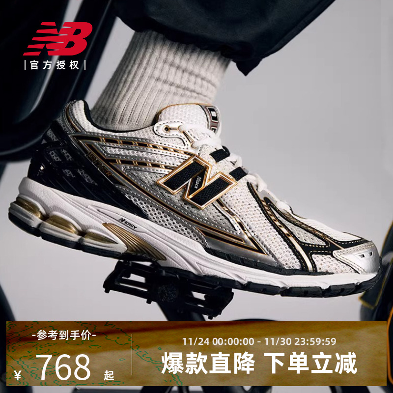 New Balance NB官方正品男女情侣复古美式休闲运动老爹鞋M1906RA