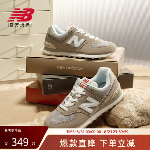 New Balance NB官方正品25年春季新款男女复古运动休闲鞋U574GRR