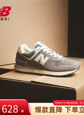 New Balance NB官方正品25男女百搭运动舒适休闲鞋U574LGGG
