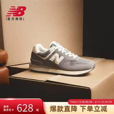 New Balance NB官方正品25男女百搭运动舒适休闲鞋U574LGGG
