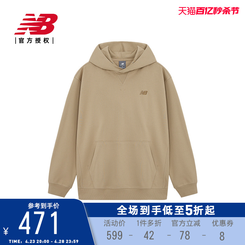 男女同款连帽卫衣NEWBALANCE