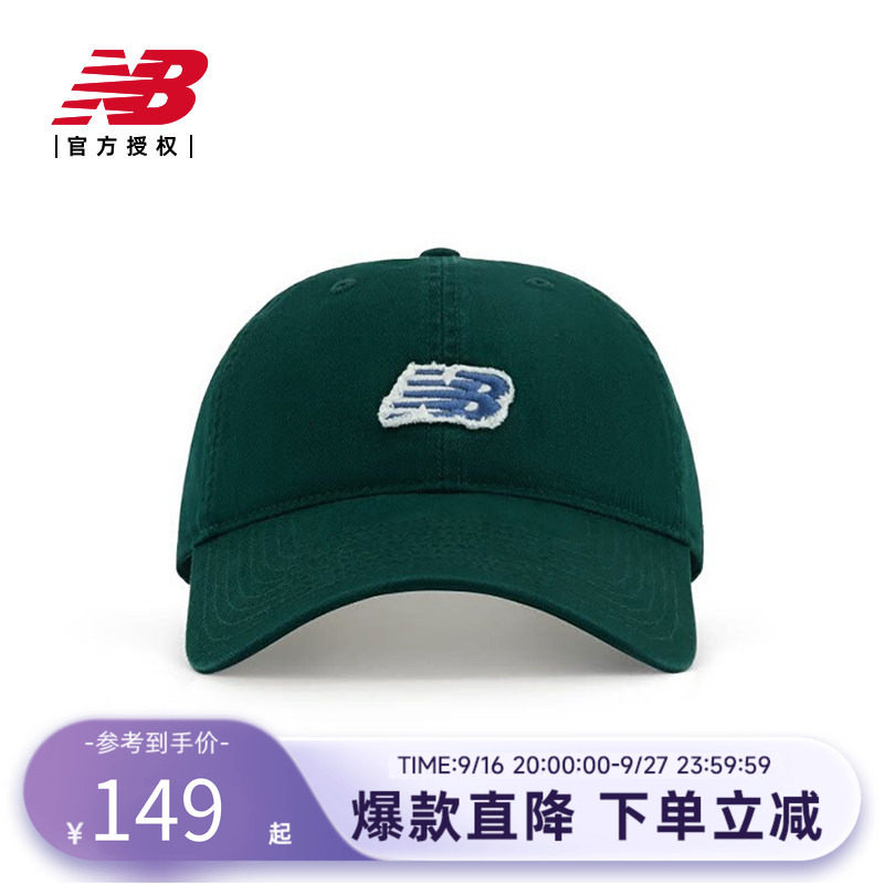 NEW BALANCE NB官方26新款男款女款经典休闲百搭棒球帽AC2176X